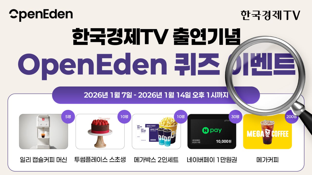 젬하 크립토(GemHive)🦄 코인으로 경제적 자유 이루기의 인사이트