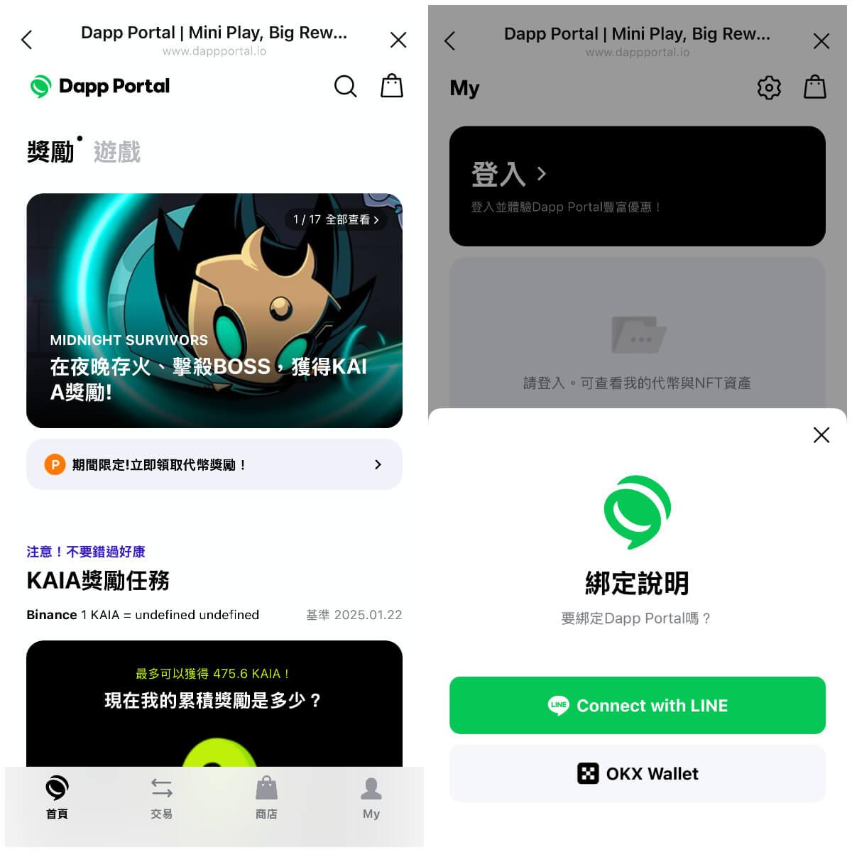 GameFi Cryptocurrency Airdrop Telegram Cattea LINE NEXT DApp