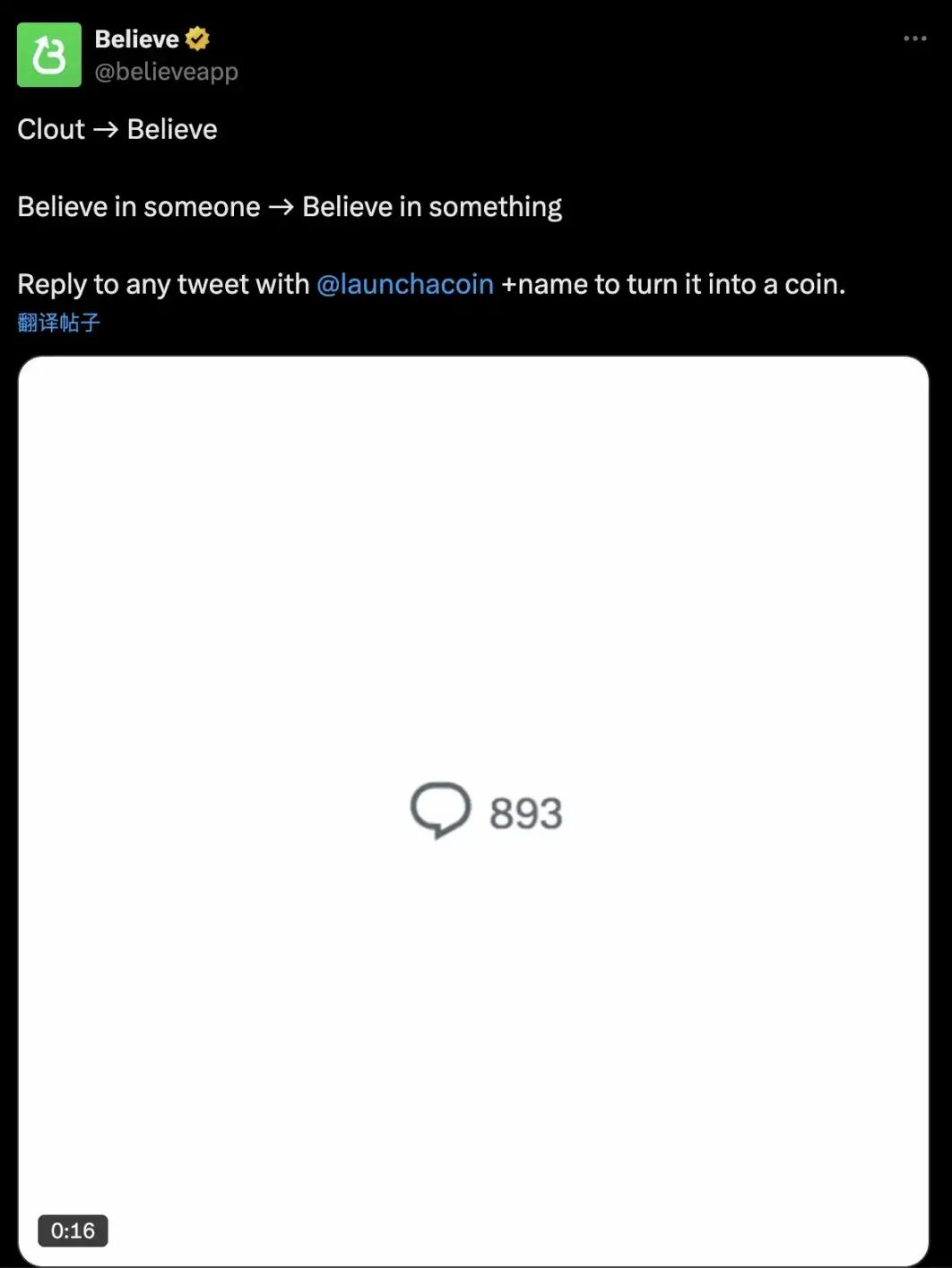 LaunchCoin one day 200x, why is the renamed Believe so fierce?