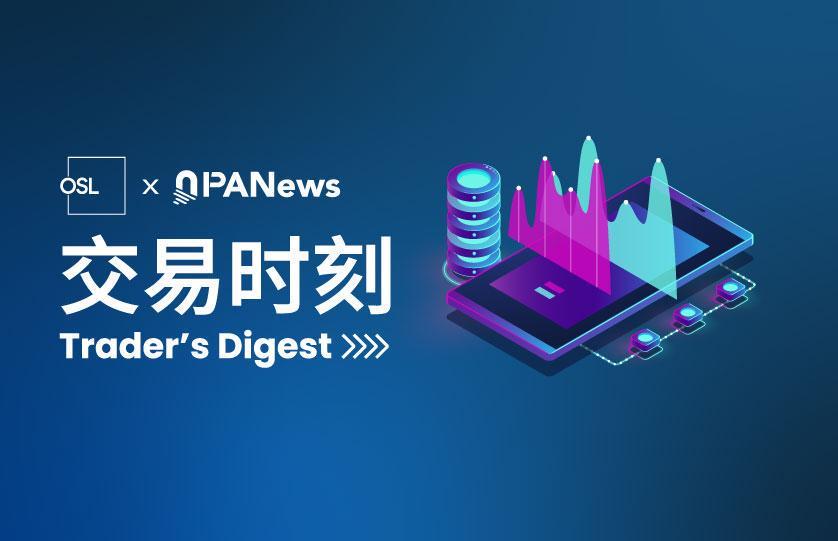 OSL Trading Moments: Crypto Market Plunges, Investors Mixed Feelings as US SEC Forms New Crypto Unit