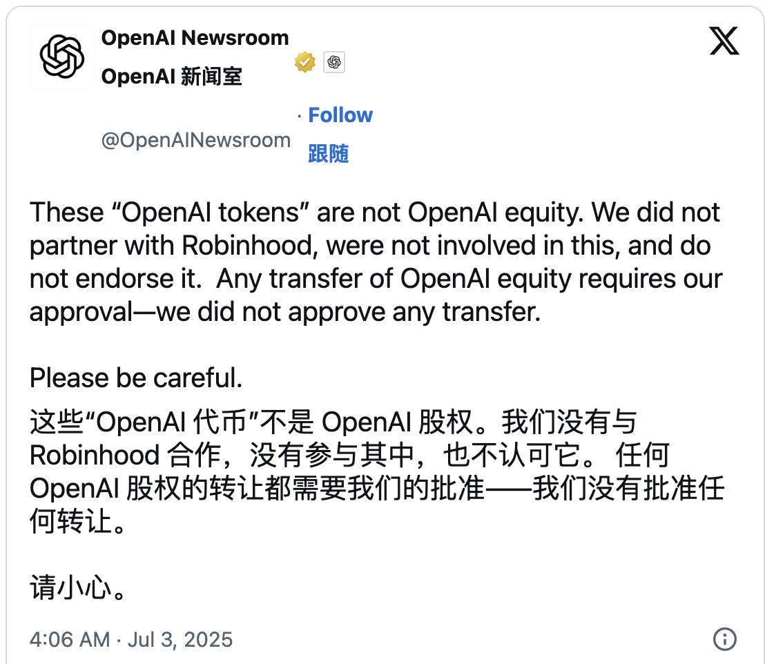 从无名之辈到6000亿巨头：Robinhood娱乐至生