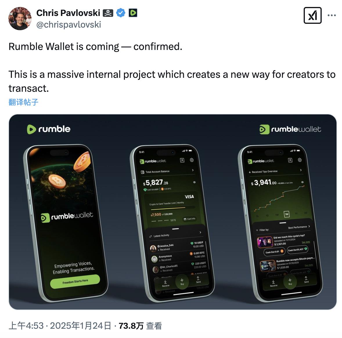 Tether, 왜 7.7억 달러 이상을 동영상 플랫폼 Rumble에 투자했나? 특정 대통령 관련 사업 비결