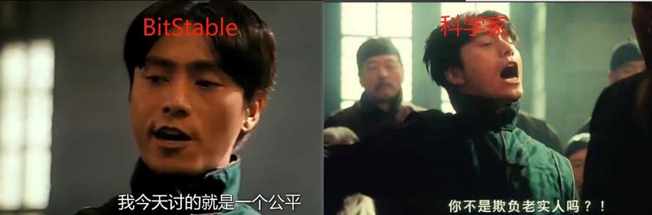 销毁公售代币?详解BSSB“公平”发售事件「BTC生态」