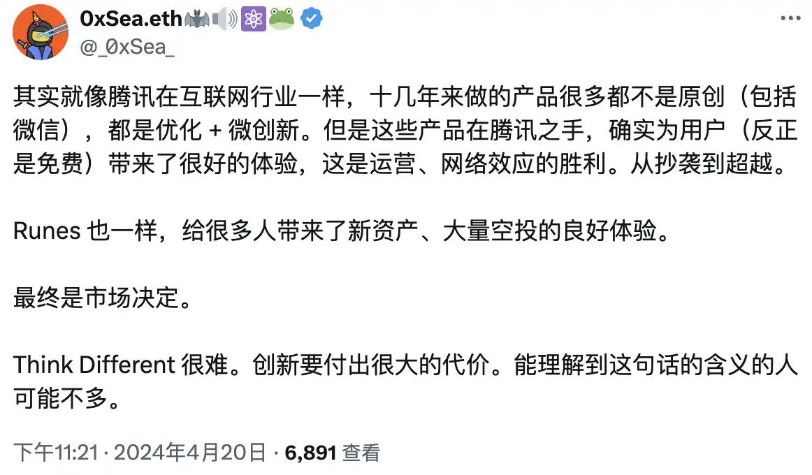 What are the controversies and hype logic behind the Runes that encountered setbacks during launch?