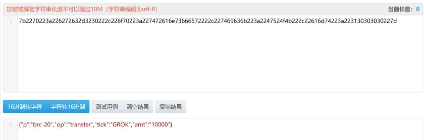 CGV Research：从铭文到智能合约，比特币生态技术演进全剖析