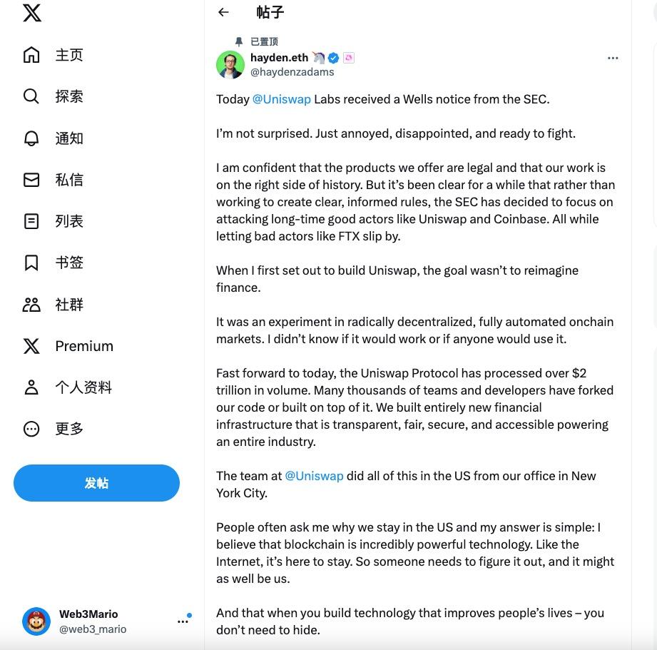 SEC Pre-Sue Uniswap: The Core Values ​​of Web3 and the Ideological Struggle of Cyberspace