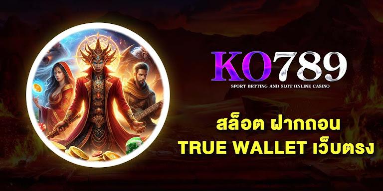 Slots deposits and withdrawals via True Wallet with the top 10 direct websites. No minimum deposit. No bank account required. You can still bet in 2025.