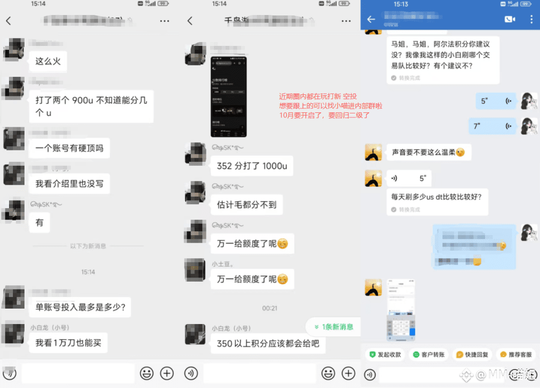 무료 바이낸스 알파 포인트 에어드롭을 에어드랍 단계별 가이드!