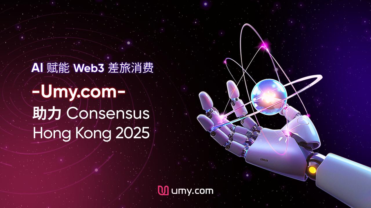 AI Empowering Web3 Travel Consumption, Umy.com Supports Consensus Hong Kong 2025