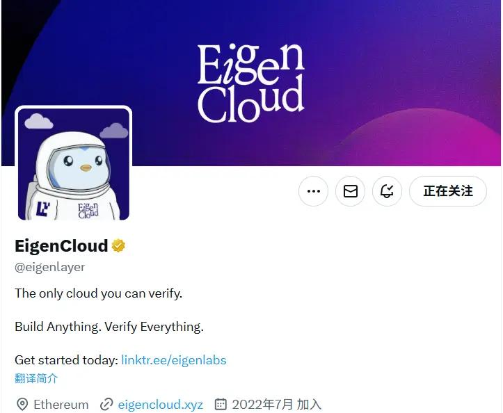 EigenCloud changed its X profile picture to a Pudgy Penguins theme image