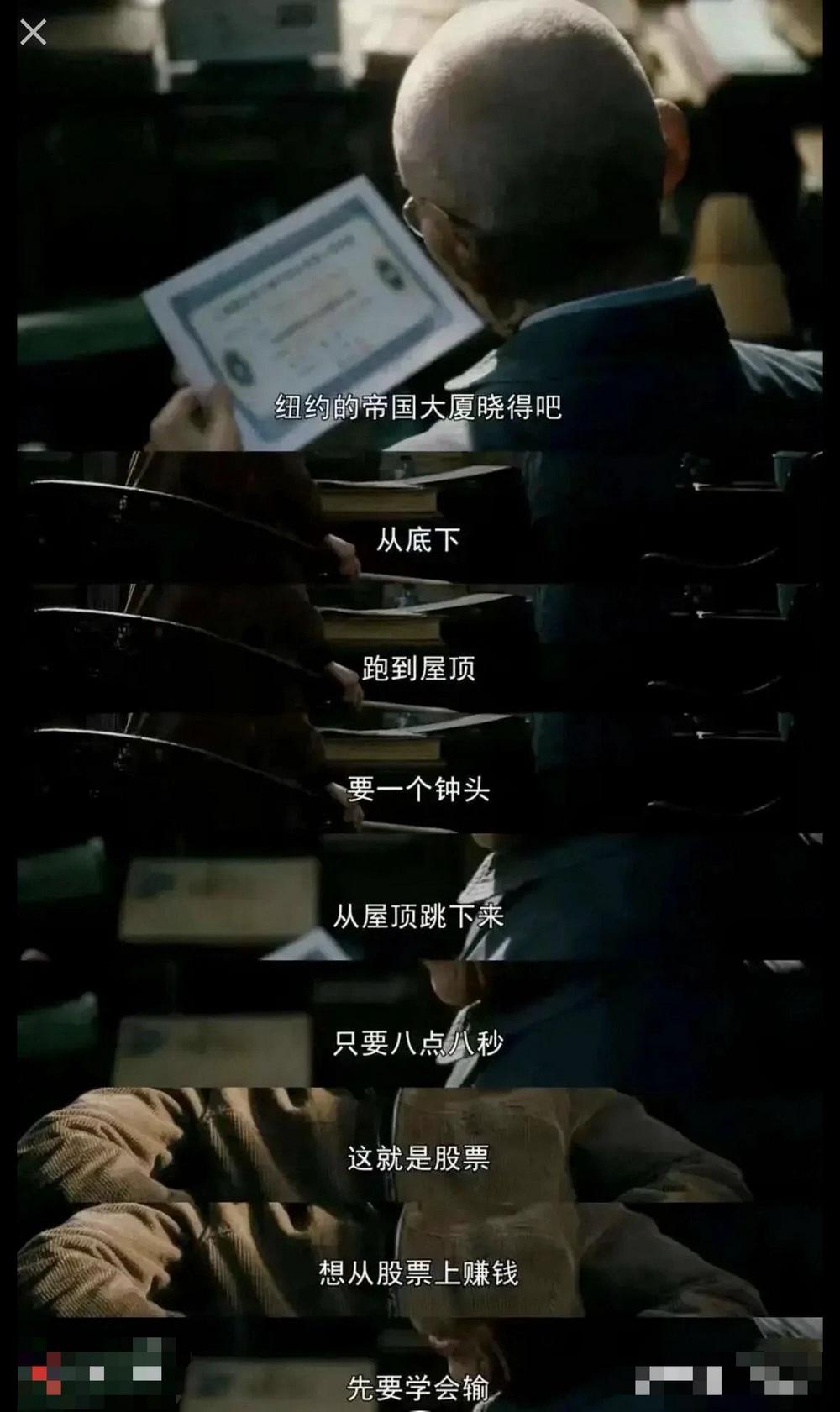 從巨鯨到螞蟻,鏈上合約傳奇James Wynn是如何隕落的?