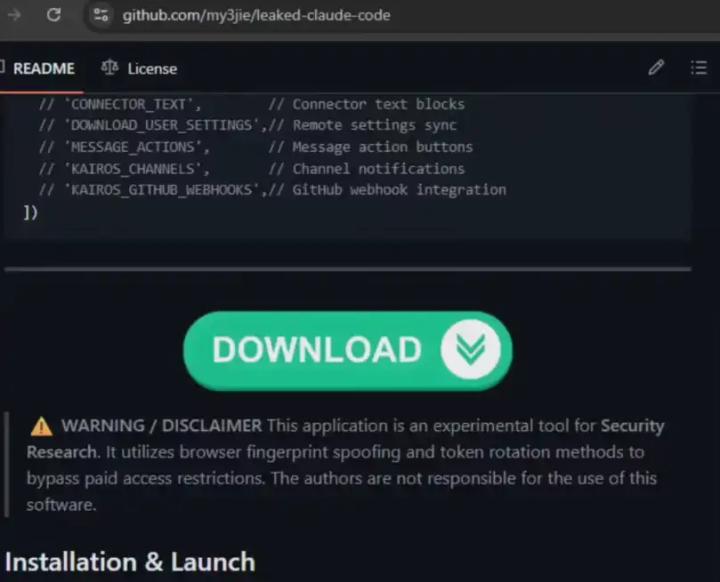 全网警惕！Claude Code 源码泄露引发“次生灾害”：黑客布下 GitHub 钓鱼陷阱