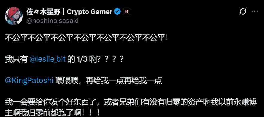 Đợt airdrop AI "đẩy miệng" đầu tiên trên chuỗi! Câu chuyện của bạn đáng giá bao nhiêu $PAL?