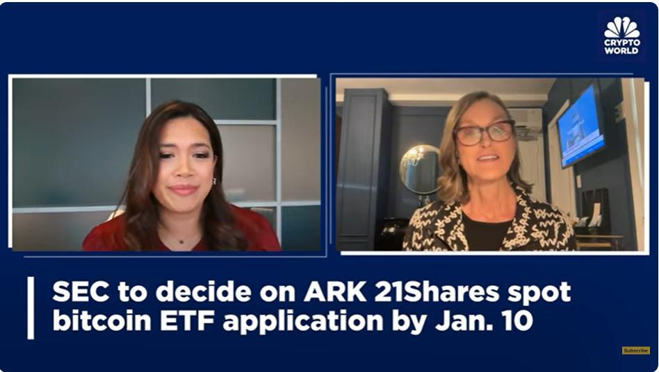 Cathie Wood：美SEC或在明年1月10日前批准ARK Invest和21 Shares的現貨比特幣ETF申請
