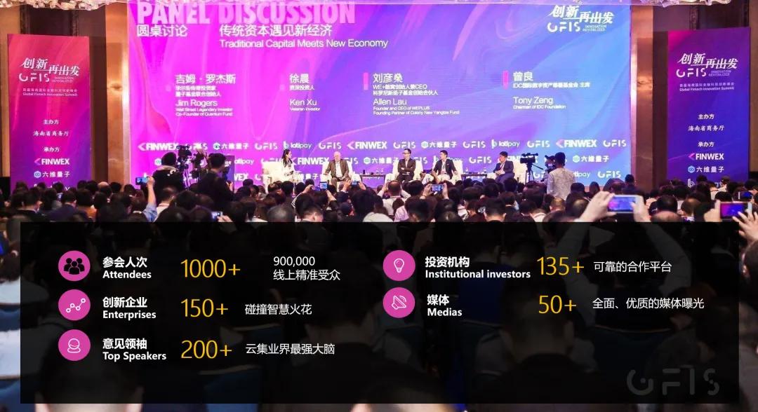 Guests to be invited to this summit