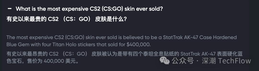 从Meme币到CSGO皮肤：投机永不眠