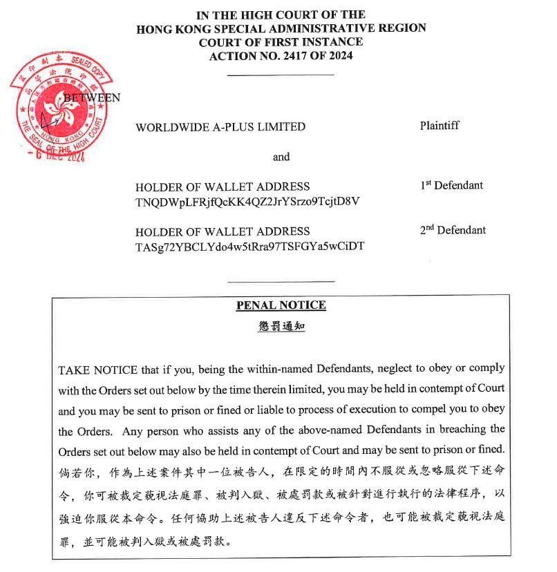 Hong Kong courts send legal notices to illegal Tron wallets - Bitcoin News - Latest Coin News 24/7 2025