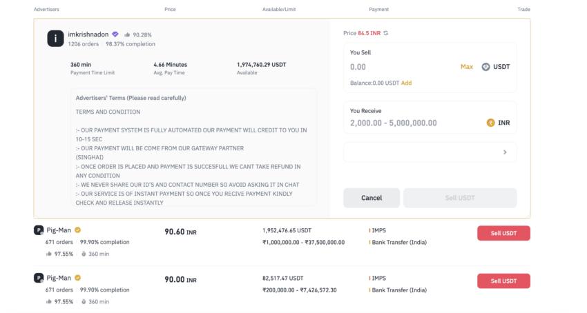 Buyer credentials: Binance P2P