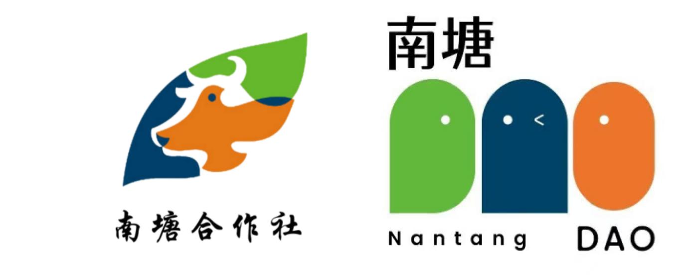 Nantang DAO Chronicles (Part 1)