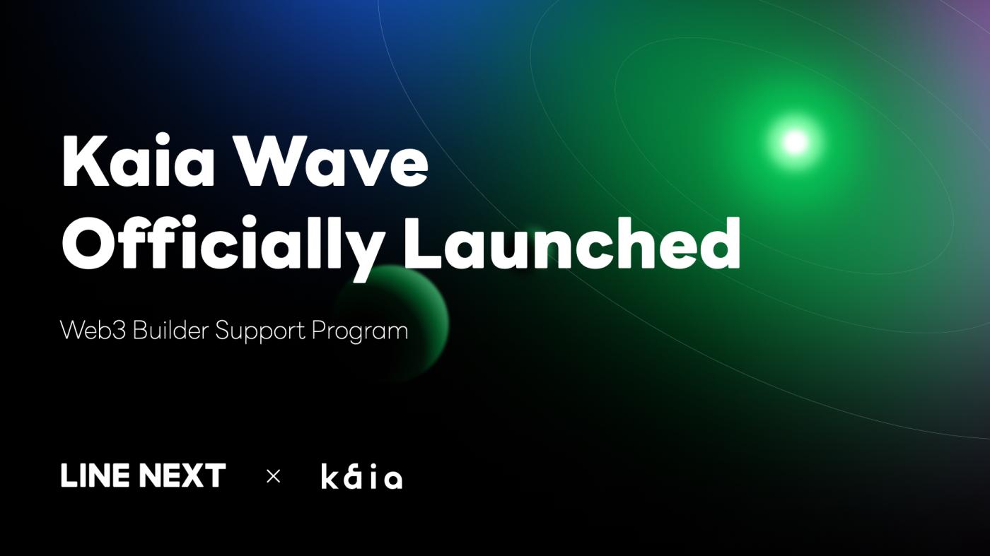 借韓國政策東風，Kaia公鏈能否邁入“穩定幣夏季”？