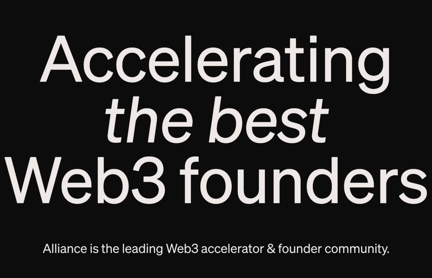 Alliance - 领先的 Web 3 加速器之一