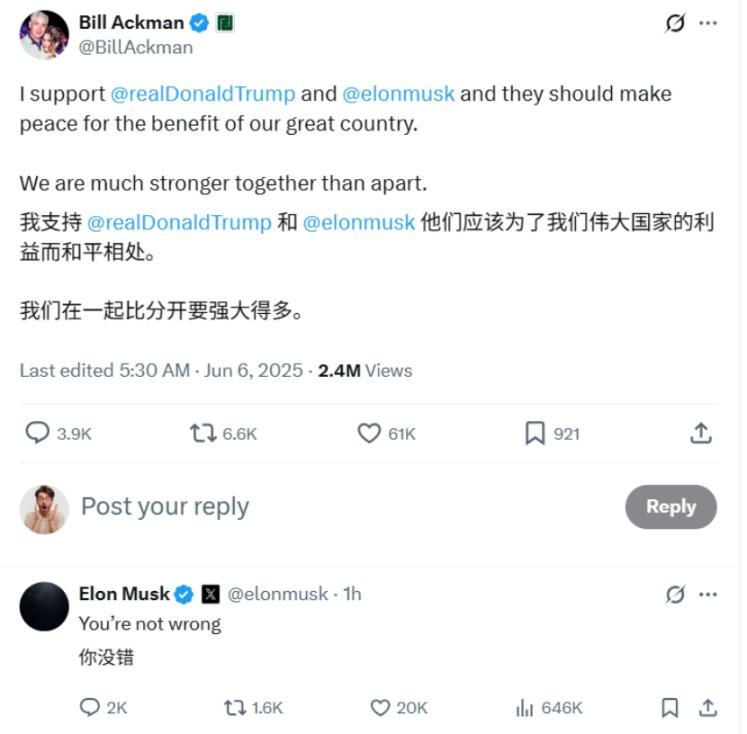 特朗普“不想對話”、馬斯克“不接電話”，硅谷與MAGA的“政治和親”走向何方？