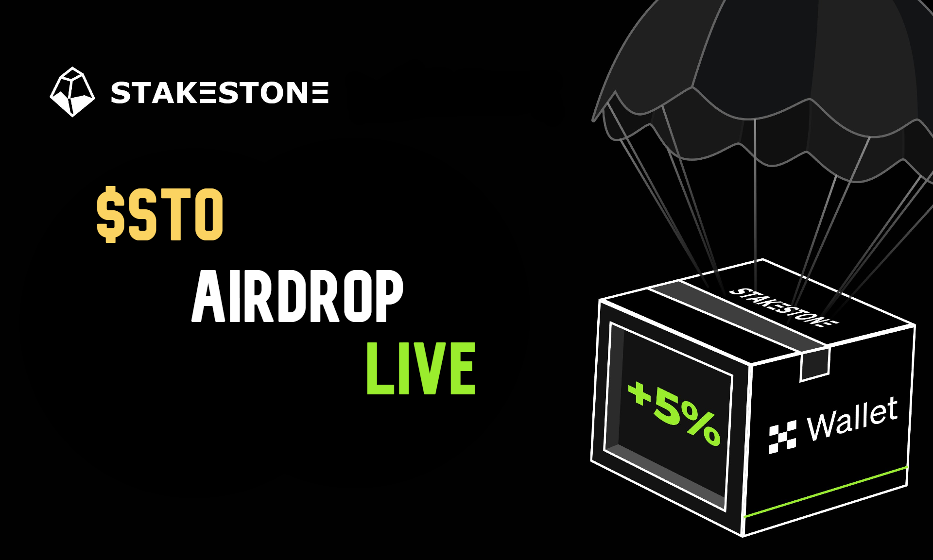 领取权益石头空投