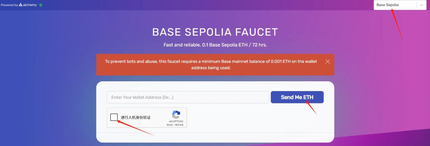 a16z领投，隐私公链Inco保姆级交互教程