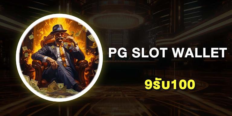 Deposit 9, get 100 with 10 new slot websites. Supports True Wallet, all providers, guaranteed withdrawals in 2025.
