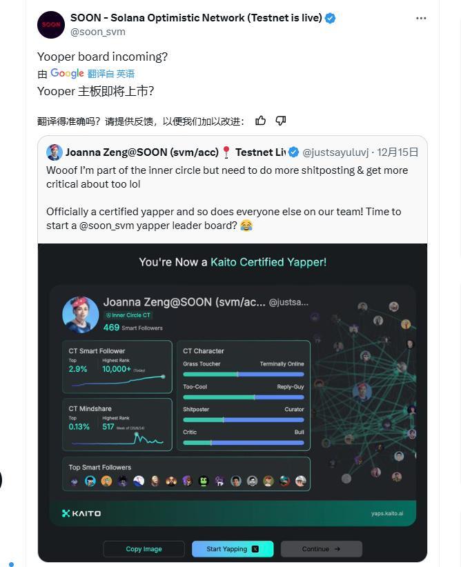 AI 플랫폼 카이토가 화제, 어떤 인기 프로젝트가 협력할까?