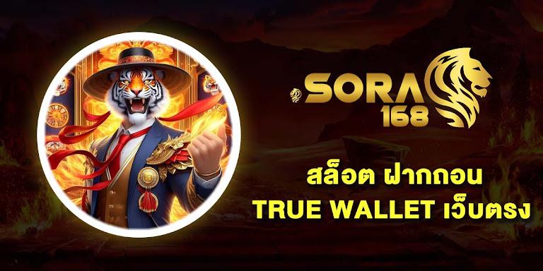 Slots deposits and withdrawals via True Wallet with the top 10 direct websites. No minimum deposit. No bank account required. You can still bet in 2025.