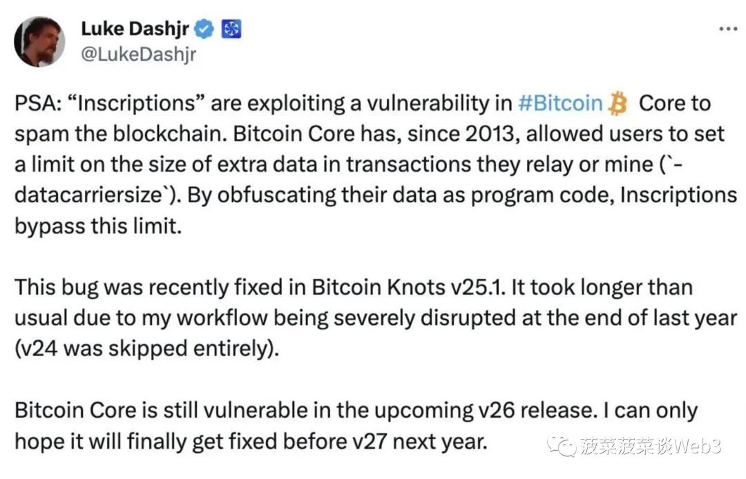 铭文2.0玩法？浅析Move智能铭文MRC20爆火的背后