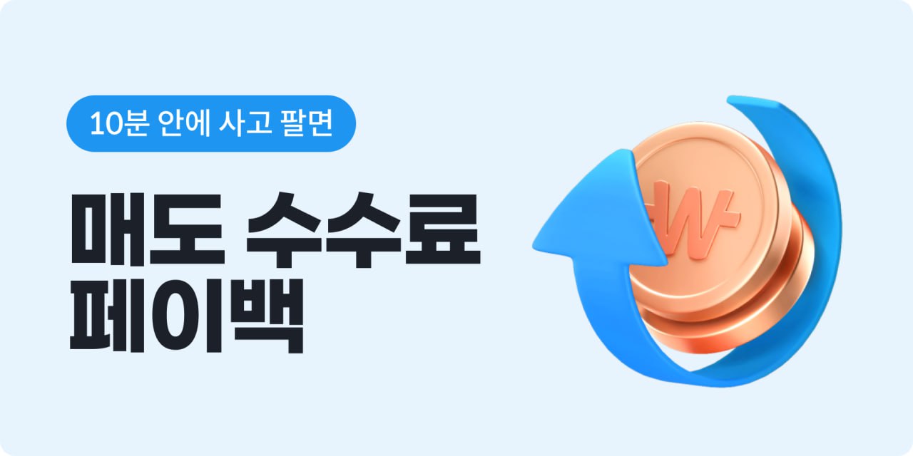BlockChain_CK의 인사이트