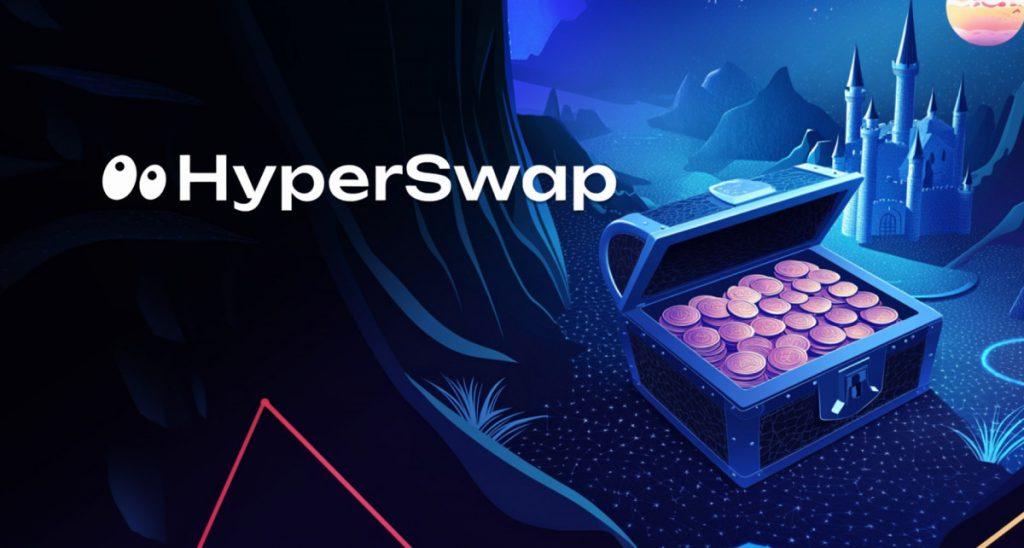 HyperSwap 在 10 月 20 日创世活动前夕推出 SWAP 代币经济学
