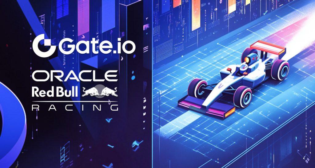 Gate.io x Oracle紅牛車隊在F1:透過速度與創新共同打造新的Web3品牌正規化
