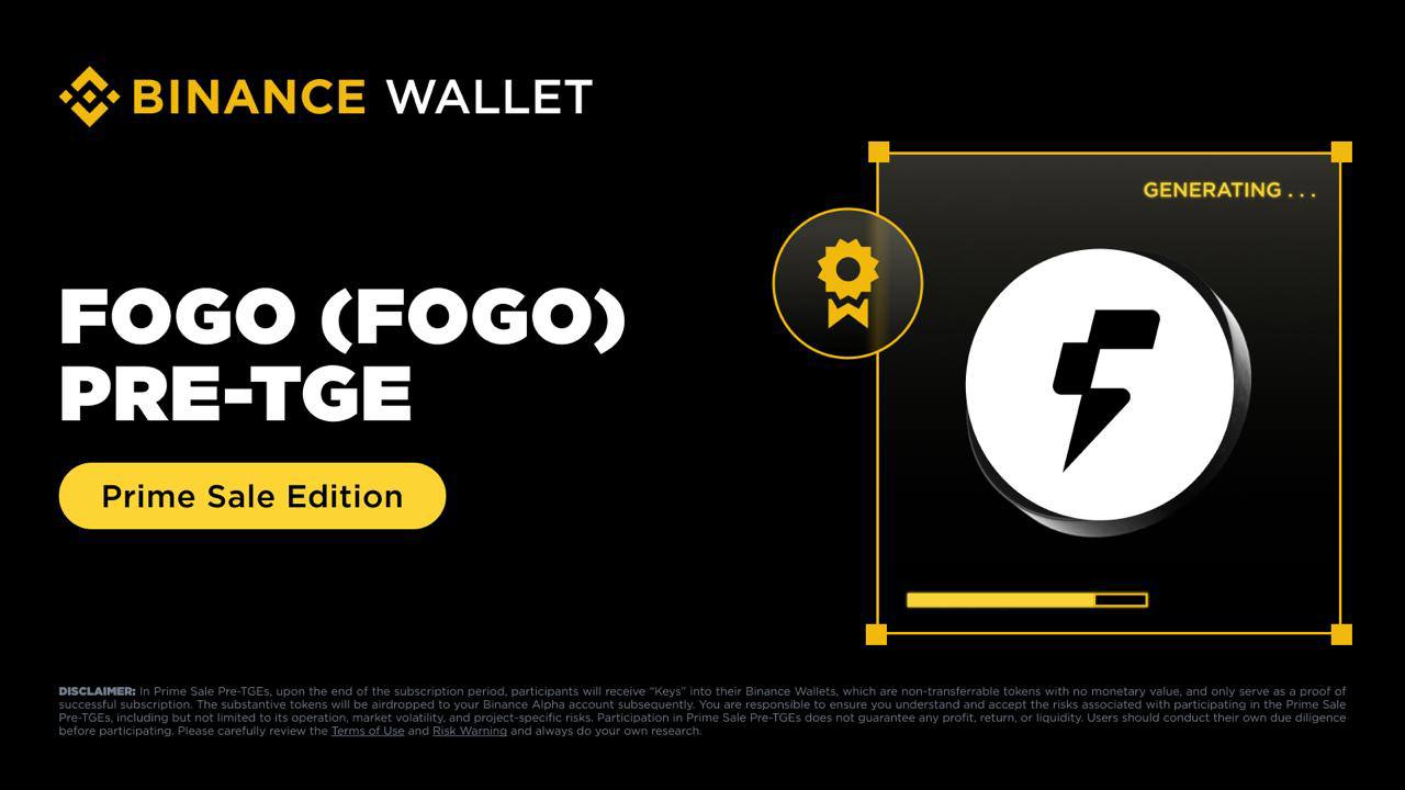 FOGO 1月15日登陆Binance现货，TGE前夕波动加剧