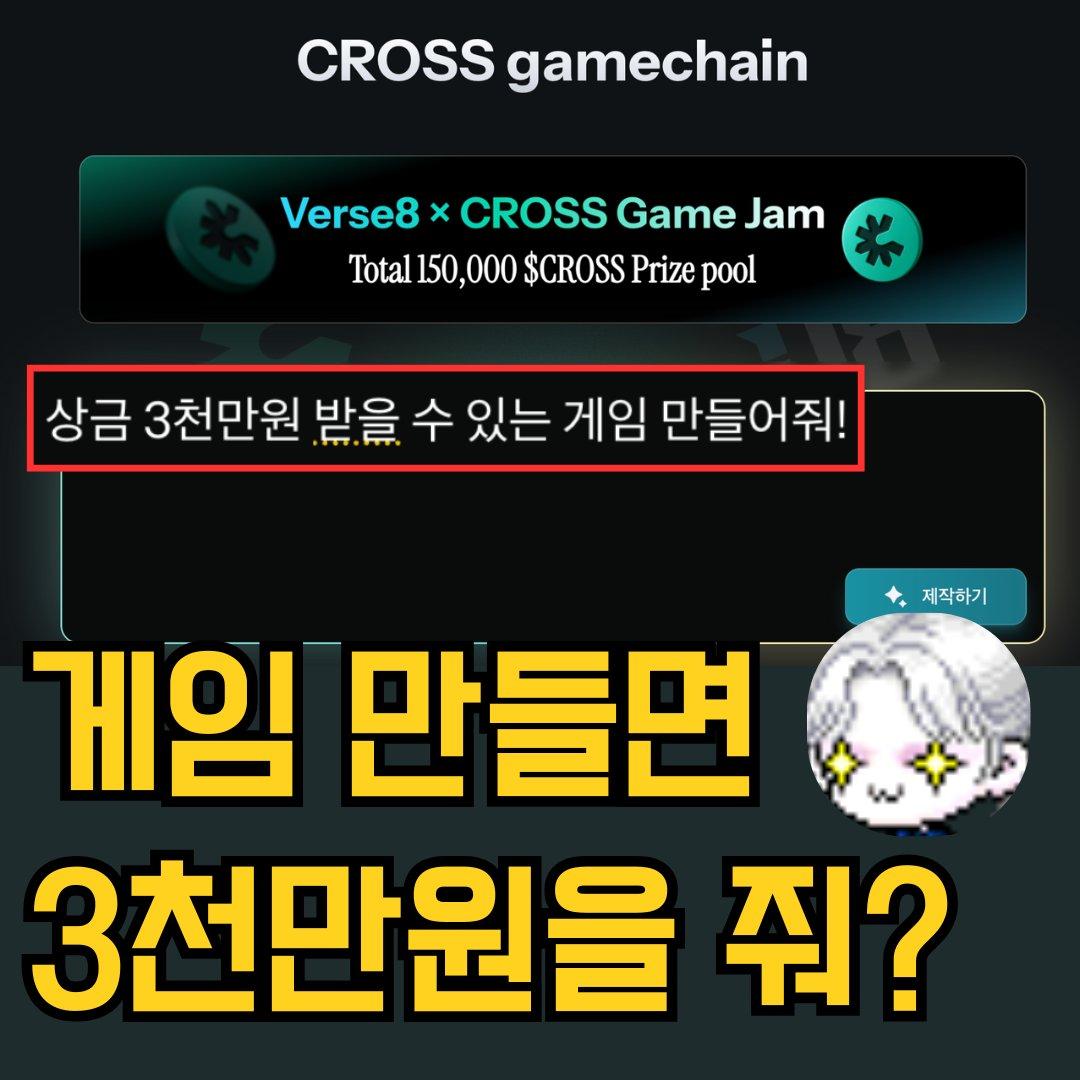 💎다이아광산특급열차