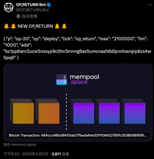 100배 가까이 폭등한 비트코인의 '소규모 업그레이드'가 왜 금전적 주목을 받았을까?