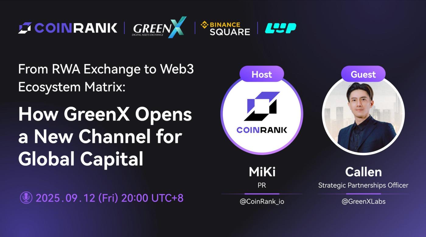 Green X AMA 回顾：连接传统金融与Web3 创新