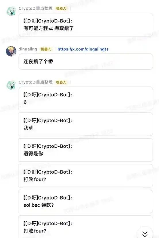 币安恩怨录:NFT巨鲸dingaling为何遭CZ“贴脸开大”却选择沉默?