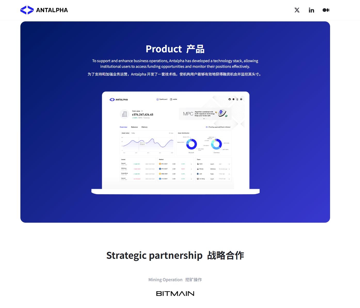 矿业金融公司Antalpha IPO解读：比特大陆金融棋局的关键落子？