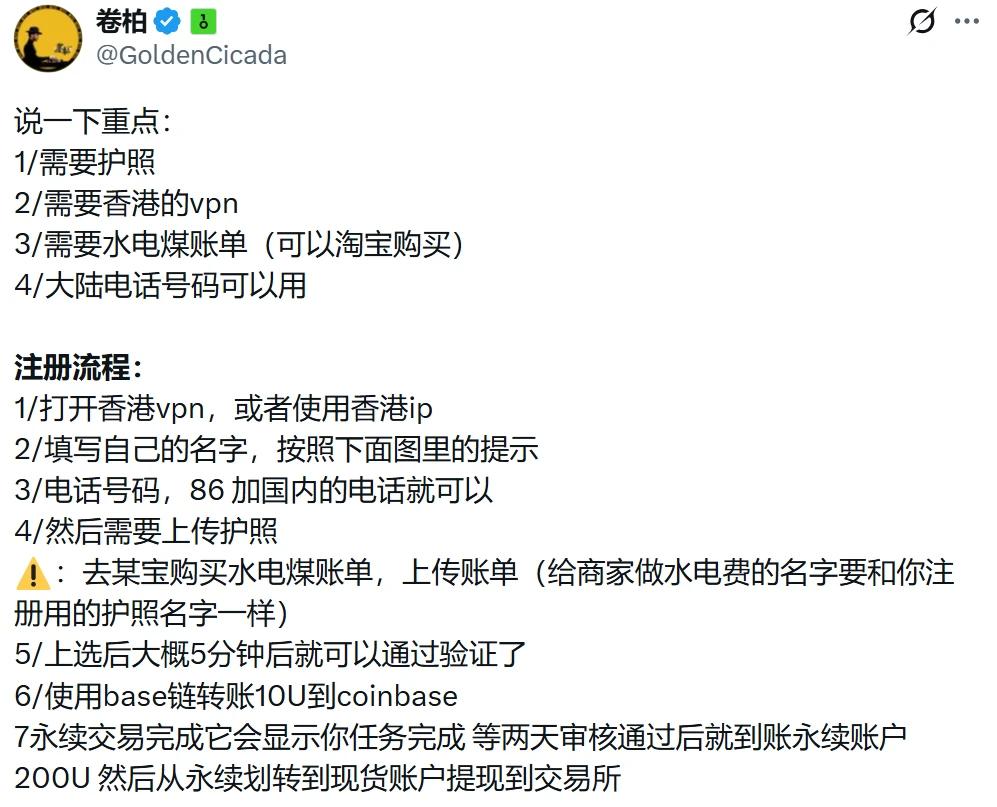 Spring of Airdrop Farmers: How to Play Binance Alpha Points Activity?