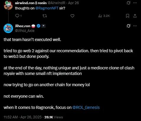 遊戲公鏈Ronin與生態遊戲ROMW陷入互撕羅生門，用戶為決裂“買單”