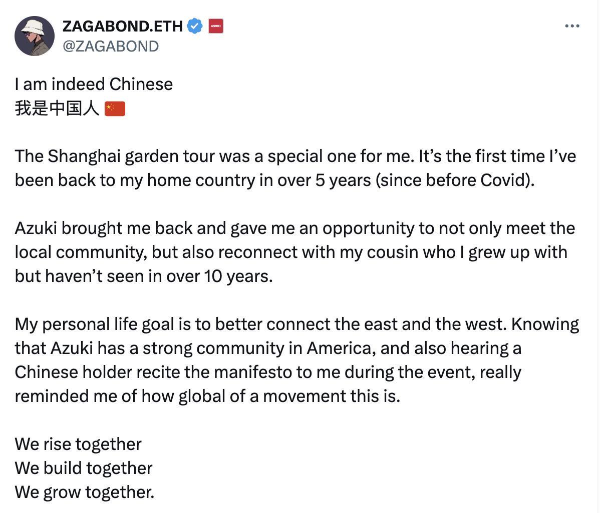 Azuki jointly launched the Web3 animation network AnimeChain, and NFT has not yet picked up amid the expected currency issuance.