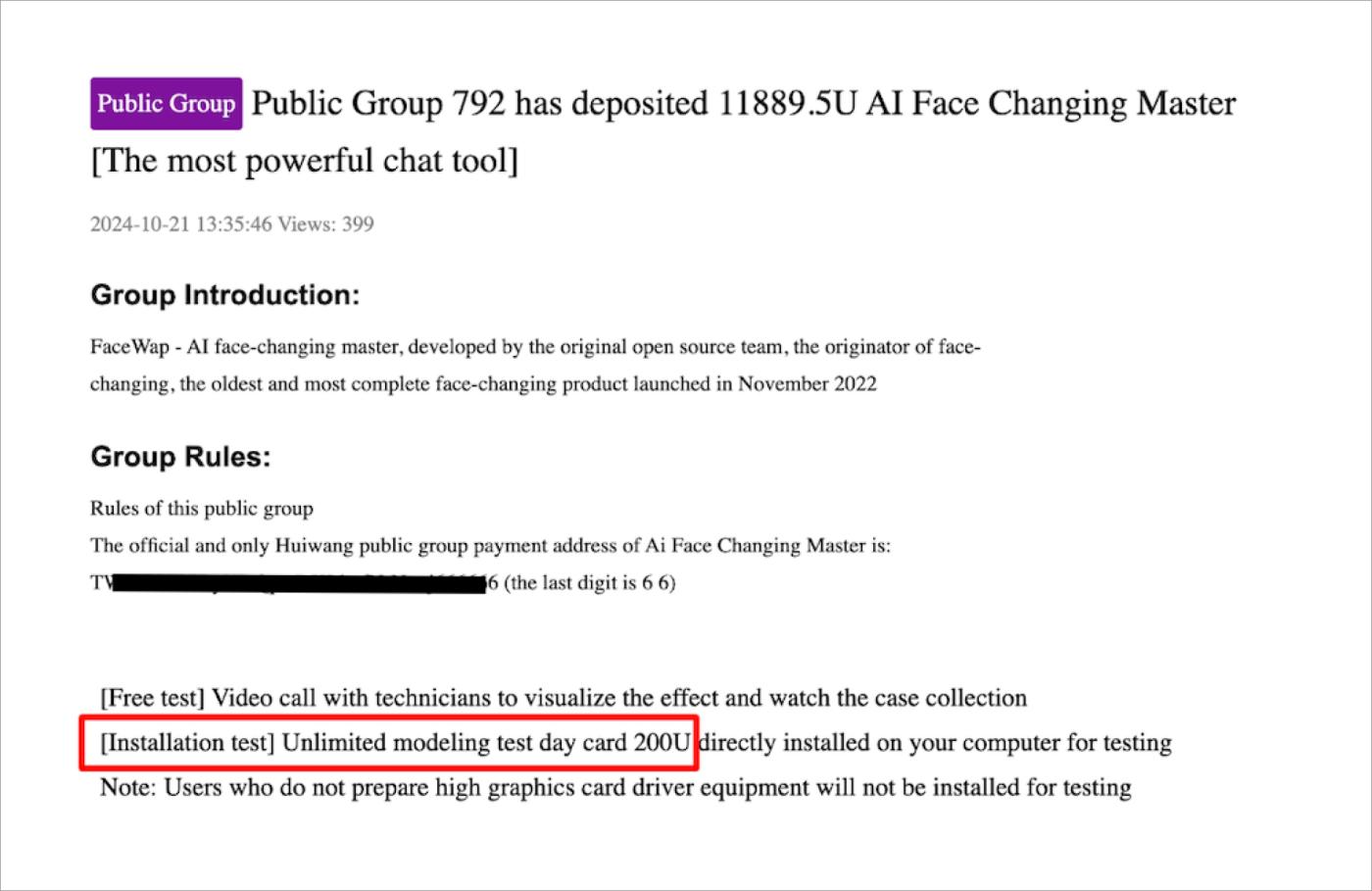 Huione AI vendor website screenshot
