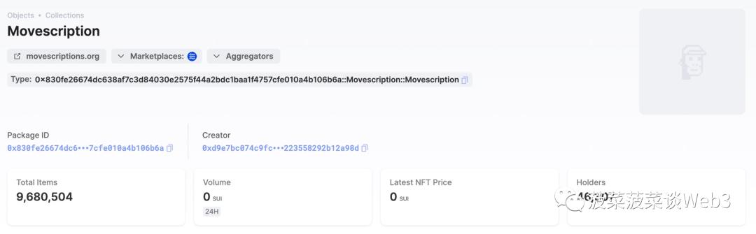 铭文2.0玩法？浅析Move智能铭文MRC20爆火的背后