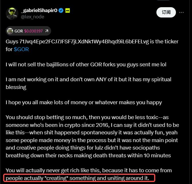 48小时极速造链：Gorbagana如何用一场草根狂欢“打脸”天王级L1？