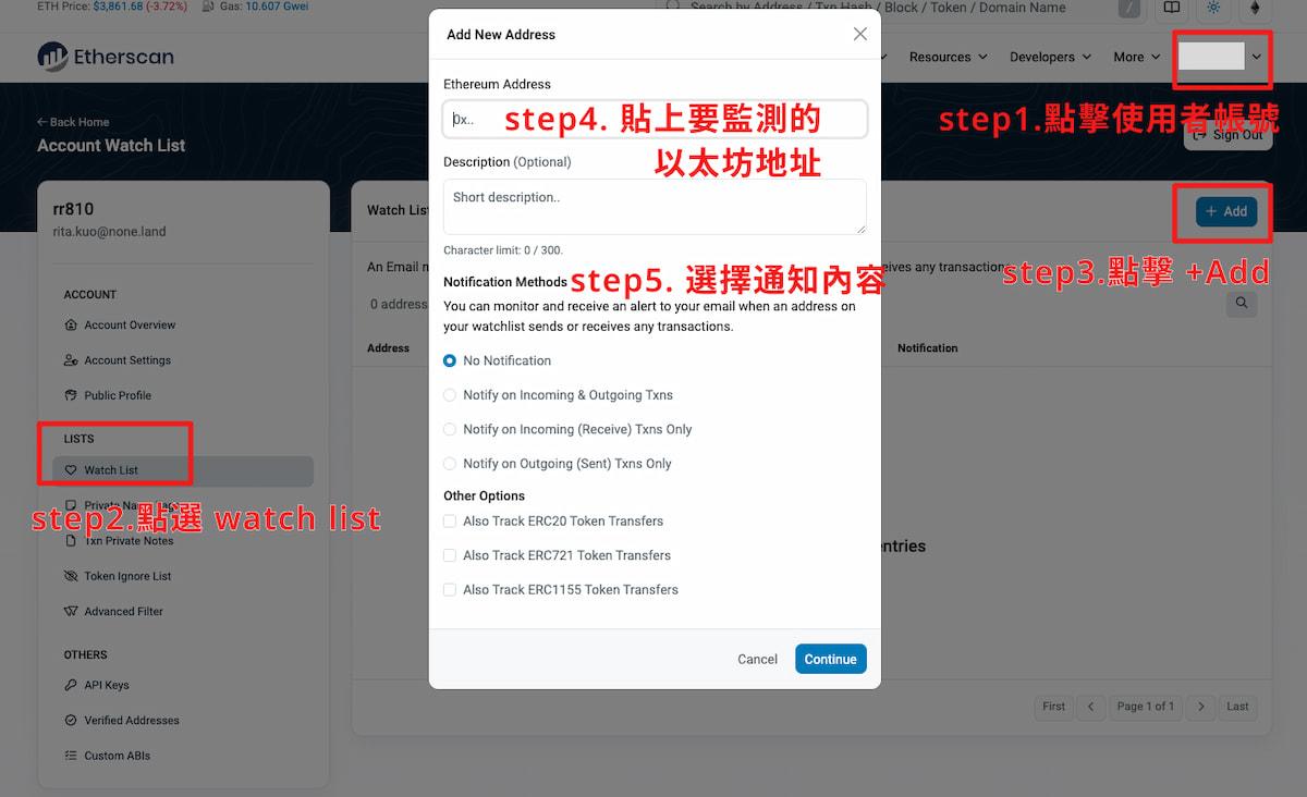 使用者帐号可以建立巨鲸观察列表 / Etherscan