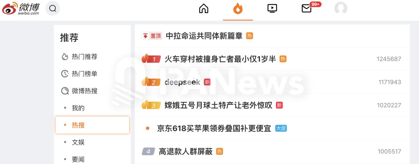 DeepSeek tops trending list, internal staff responds: We are currently addressing the issue, please try again later