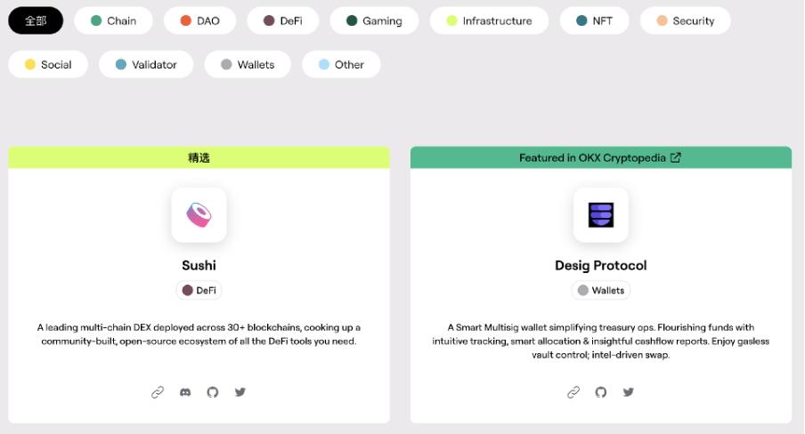 Đếm ngược mạng chính ZetaChain: mở ra một chương mới trong tích hợp toàn chuỗi